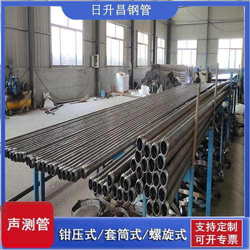 连城套筒式桩基声测管
