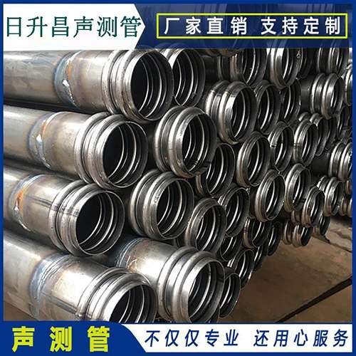连城声测管现场检测用什么方法？